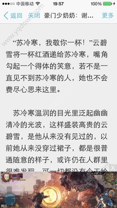 菲律宾旅游签证延期最长时间是多少，转签之候是不是就能一直留在菲律宾